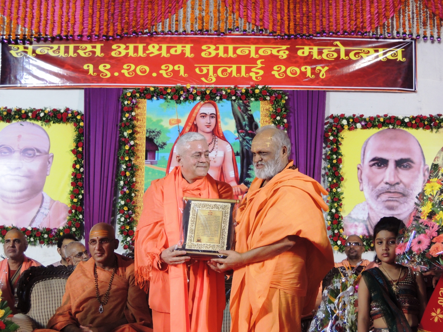 60ème Anniversaire de Mahā Mandaleshvara H.H. Vishveshvarānanda Giri Jī Mahā Rāja - Sanyasa Āshrama, Mumbai, Inde - 2014, juillet